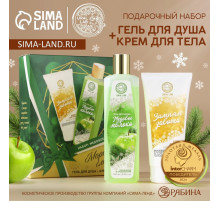 Новогодний подарочный набор косметики «Морозная сладость»: гель для душа 250 мл и крем для тела 200 мл, URAL LAB