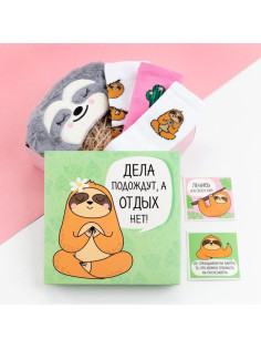Набор подарочный KAFTAN «Ленивец», маска для сна, носки 3 пары, открытки 2 шт.