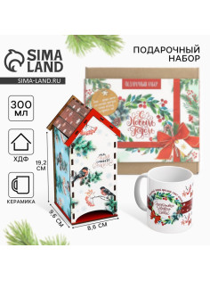 Подарочный набор «С новым годом»: чайный домик и кружка