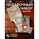 Набор подарочный новогодний KAFTAN New Year: варежки размер 19, подвеска, ёлка, подсвечник