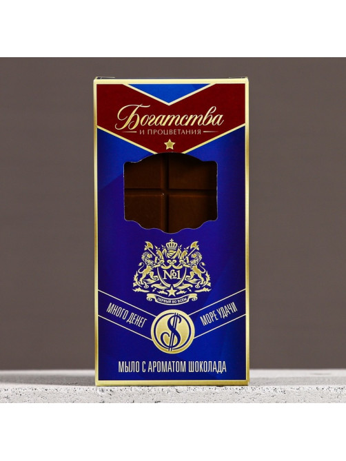 Подарочный набор «Богатства и процветания», гель для душа виски 250 мл и мыло для рук, Чистое счастье