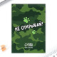 Подарочный набор: блокнот, ручка-фигурная и ластик «Настоящий герой»