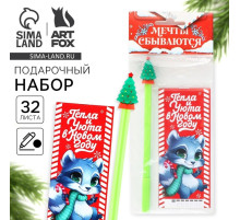 Подарочный набор новогодний, блокнот и фигурная ручка «Тепла и уюта в новом году»