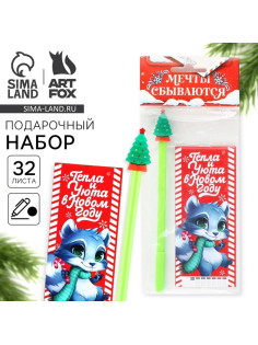 Подарочный набор новогодний, блокнот и фигурная ручка «Тепла и уюта в новом году»