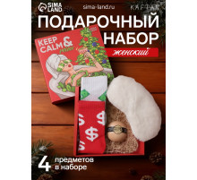 Новогодний подарочный набор KAFTAN «Relax» носки размер 36-39 (23-25 см), бомбочка для ванн