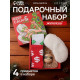 Новогодний подарочный набор KAFTAN «Relax» носки размер 36-39 (23-25 см), бомбочка для ванн