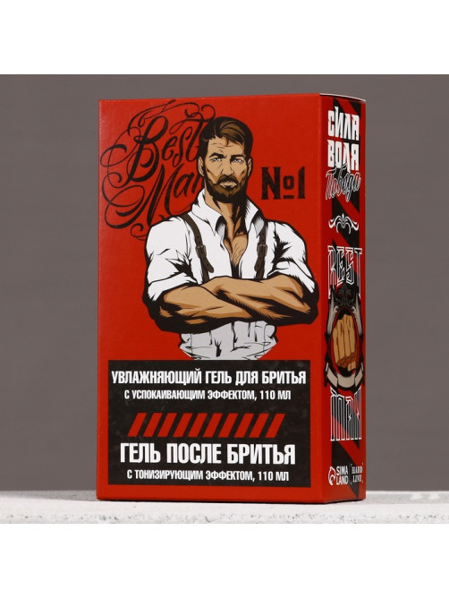 Подарочный набор косметики Real Man, гель для бритья 110 мл и гель после бритья 110 мл, HARD LINE