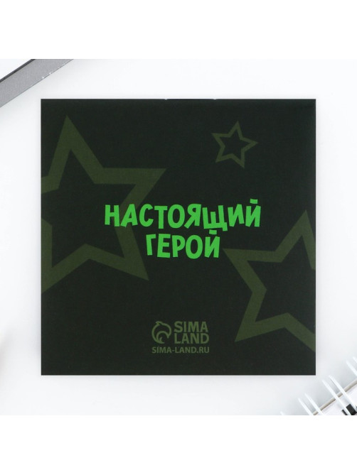 Подарочный набор, ручка шариковая и блокнот 16 л «23 февраля: Сильному духом»