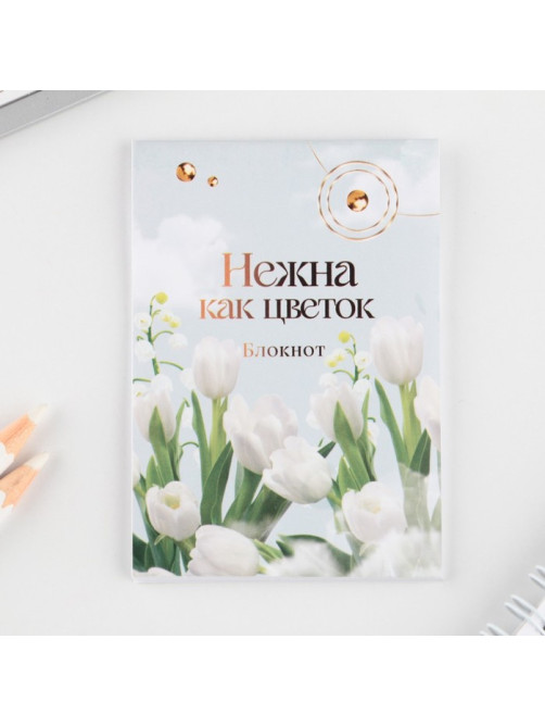 Подарочный набор: блокнот, ручка-фигурная и ластик «8 марта тюльпаны»