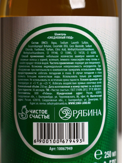 Подарочный набор «Крутой мужик», гель для душа и шампунь для волос пиво, 2×250 мл, Чистое счастье