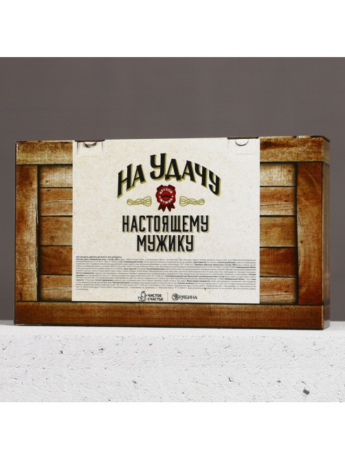 Подарочный набор «На удачу», гель для бритья 110 мл, гель для душа и шампунь для волос виски, 2×250 мл, Чистое счастье