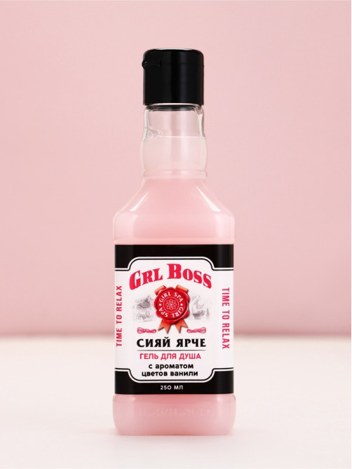 Подарочный набор косметики GRL BOSS, гель для душа виски 250 мл и соль для ванны 300 г, Чистое счастье