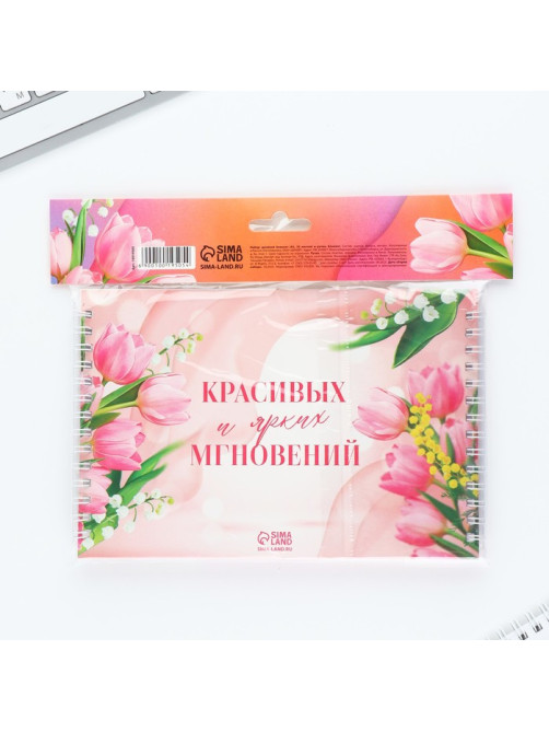 Подарочный набор, двойной блокнот с заданиями и ручка «С 8 марта»