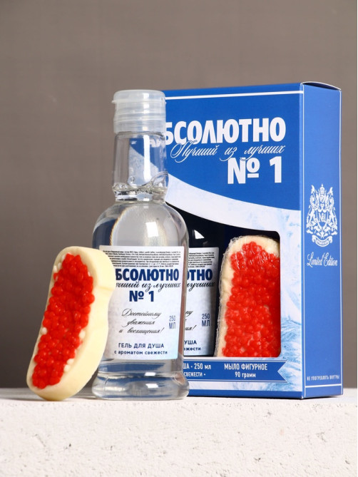 Подарочный набор «Абсолютно лучший», гель для душа водка 250 мл и мыло для рук 70 г, Чистое счастье