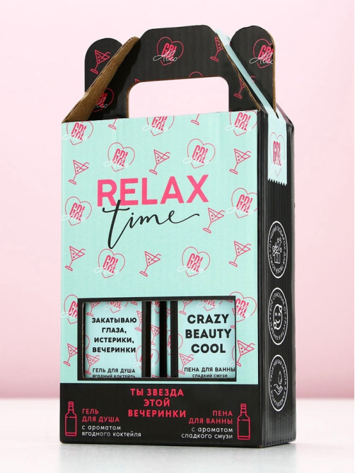Подарочный набор косметики RELAX TIME, гель для душа и пена для ванны виски, 2×250 мл, Чистое счастье