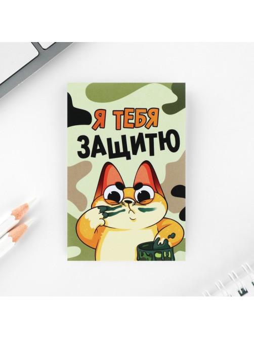 Подарочный набор: блокнот, карандаши (2 шт.) и значок «Юному герою»