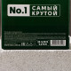 Подарочный набор «Самый лучший мужчина», гель для душа и шампунь для волос, 2×250 мл, Чистое счастье