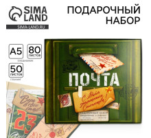 Подарочный набор, ежедневник в твердой обложке А5, 80 л планер, 50 л. «С днем защитника отечества. 23 февраля»