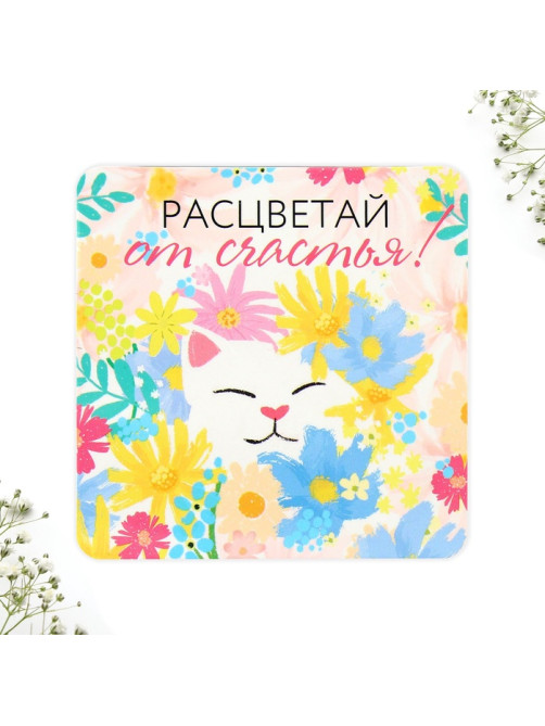 Подарочный набор «8 Марта» магнит + брелок, 14.5×12 см