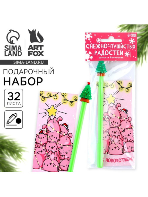 Подарочный набор новогодний, блокнот и фигурная ручка «С новокотием»