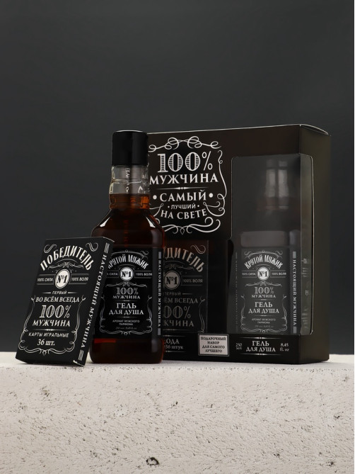 Подарочный набор «100% мужчина»: гель для душа виски 250 мл и игральные карты, Чистое счастье