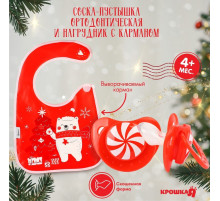 Подарочный набор «Новогодний мишка», нагрудник и соска-пустышка, красный, Крошка Я
