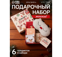 Набор новогодний подарочный KAFTAN Happy Year, носки размер 36-39 (23-25 см), маска для сна, открытка 2 шт.