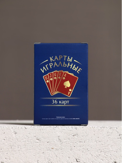 Подарочный набор «Лучшему мужчине», гель для душа виски 250 мл и игральные карты, Чистое счастье