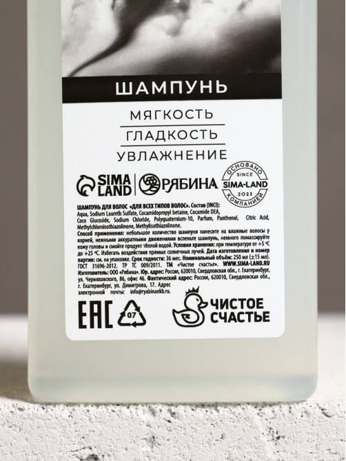 Подарочный набор косметики «Лучшему мужчине», гель для душа 250 мл, шампунь для волос 250 мл, носки, HARD LINE