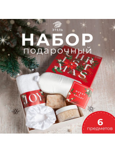 Набор подарочный новогодний «Этель» Christmas, полотенце 30×60 см и аксессуары (5 предметов)