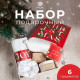Набор подарочный новогодний «Этель» Christmas, полотенце 30×60 см и аксессуары (5 предметов)