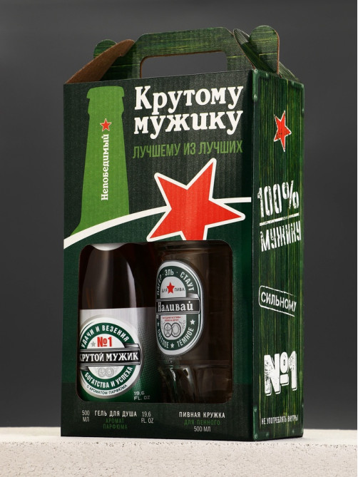 Подарочный набор мужской «Крутому мужику», гель для душа, 500 мл и пивная кружка, 500 мл