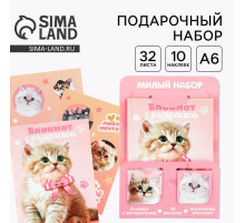 Набор блокнот А6, 32 листа, наклейки, магнитные закладки «Милый котенок»