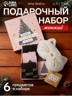 Набор новогодний подарочный KAFTAN Merry Christmas, носки размер 36-39 (23-25 см), маска для сна, открытка 2 шт.