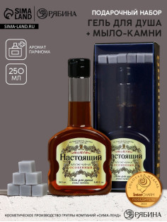 Подарочный набор косметики «Настоящий мужчина», гель для душа во флаконе коньяка 250 мл и мыло для рук 5 шт., Чистое счастье