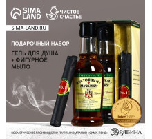 Подарочный набор «Настоящему мужику»: гель для душа коньяк 250 мл и мыло для рук, Чистое счастье