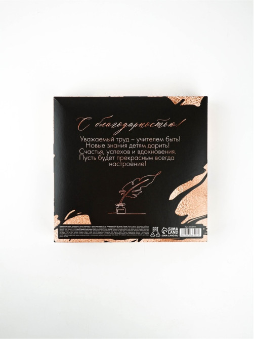 Подарочный набор, ежедневник А5, 80 л., ручка, мыльные лепестки «Золотой учитель»