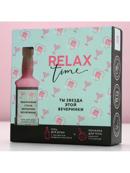 Подарочный набор косметики RELAX TIME, гель для душа виски 250 мл и мочалка для тела, Чистое счастье
