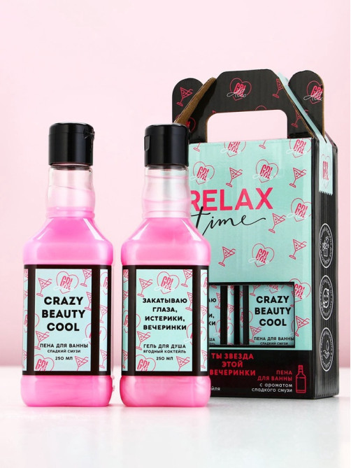 Подарочный набор косметики RELAX TIME, гель для душа и пена для ванны виски, 2×250 мл, Чистое счастье