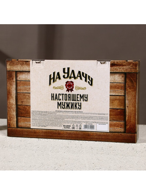 Подарочный набор «На удачу», гель для бритья 110 мл, гель для душа и шампунь для волос виски, 2×250 мл, Чистое счастье