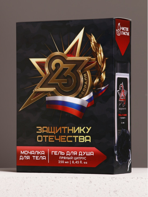 Подарочный набор «23 Февраля»: гель для душа 200 мл и мочалка для тела, HARD LINE