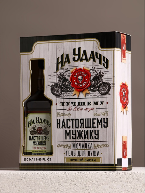 Подарочный набор «На удачу», гель для душа виски 250 мл и мочалка для тела, Чистое счастье