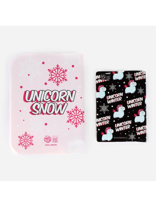Подарочный набор новогодний, обложка на паспорт, и ежедневник антистресс, Unicorn snow