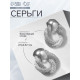Серьги металл «Круги переплетение», цвет серебро