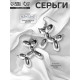 Серьги металл «Собачка», из воздушного шара, цвет серебро