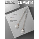 Серьги с жемчугом «Бусинки на палочке», белые