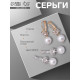 Серьги с жемчугом «Грация», цветы с бусиной, цвет МИКС