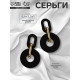 Серьги металл «Цепь» кольца, 3 звена, цвет золотисто-чёрный