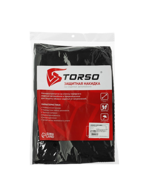 Органайзер-защита TORSO, на переднее сиденье, 62×47 см