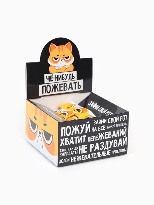 Жевательная резинка «Че-нибудь пожевать», вкус: мята, в шоубоксе, 1.36 г × 50 шт.